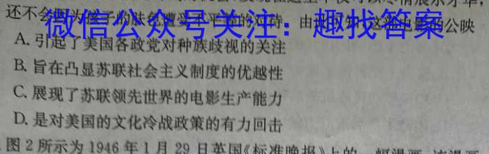 [第2期]2023-2024历史