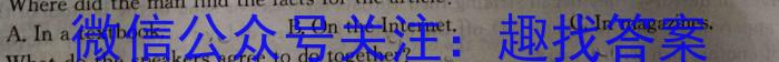 2024届安徽省六校教育研究会高三上学期入学素质测试英语