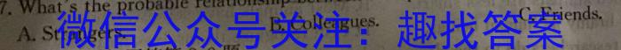 江西省2023-2024学年度九年级阶段性练习（一）英语试题