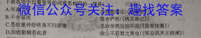 ［吉林大联考］吉林省2024届高三年级8月联考语文