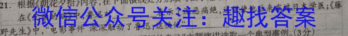山西省2023~2024高三第一次联考(月考)试卷(XGK)语文