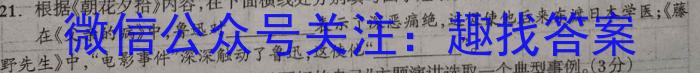 吉林省长春市第八十九中学2023-2024学年八年级上学期期初监测（开学考试）语文