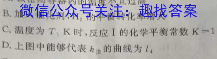 j全国大联考2024届高三第二次联考（新高考QG）化学