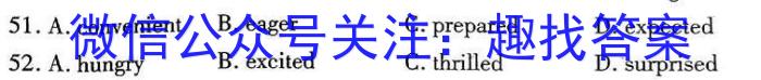 衡水金卷先享题摸底卷2023-2024学年度高三一轮复习摸底测试卷(三)英语