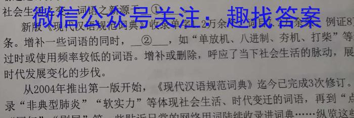 广东省2025届高二年级上学期9月联考语文
