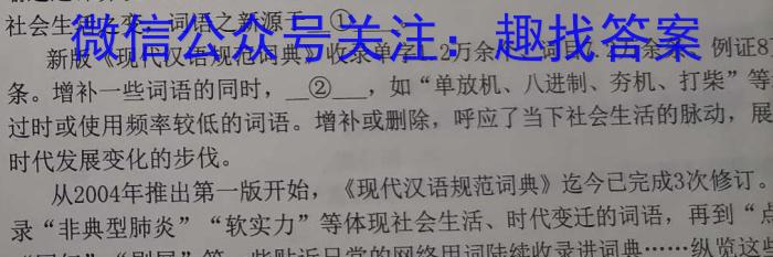 ［云南大联考］云南省2024届高三年级9月联考语文