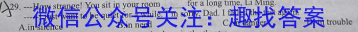 江西省红色十校2024届高三年级9月联考英语