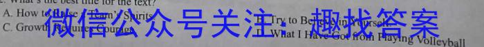 三重教育·2024届高三9月考试(全国卷)英语