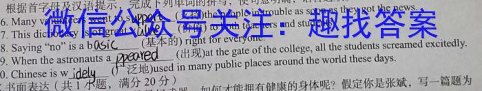 智慧上进 江西省2024届新高三秋季入学摸底考试英语
