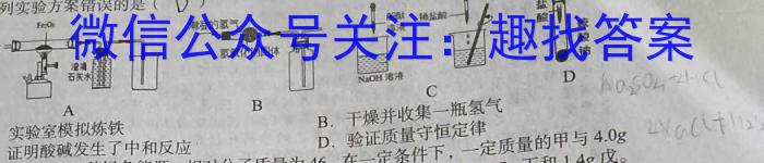 1广东省2025届高二年级上学期9月联考化学