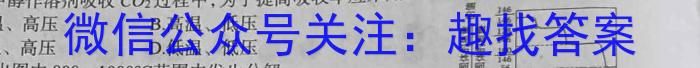 j［甘肃大联考］甘肃省2024届高三9月联考化学