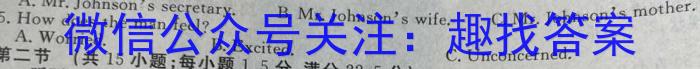 唐山市十县一中联盟2023-2024学年度第一学期高一期中考试英语试题答案