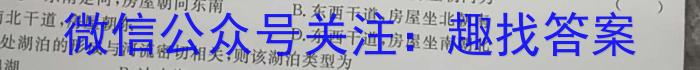 2024湖南省天壹名校联盟高三8月入学联考l地理
