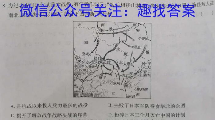 江西省2024届高三试卷9月联考(铅笔 JX)历史