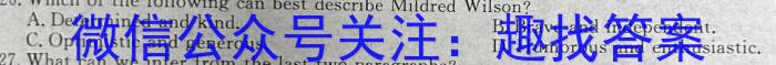 济南市2024届高三年级9月联考英语试题