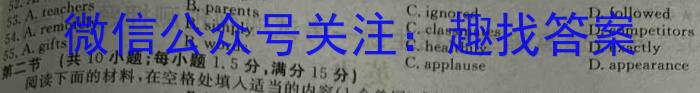 全国大联考2024届高三第一次联考(1LK·TY)英语试题
