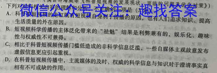 云南省普通高中2023~2024高二开学考(24-08B)语文