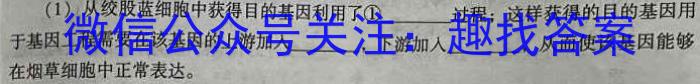 安徽省2023年同步达标月考卷·八年级上学期第一次月考生物