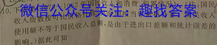 安徽省2024届九年级学情调研历史
