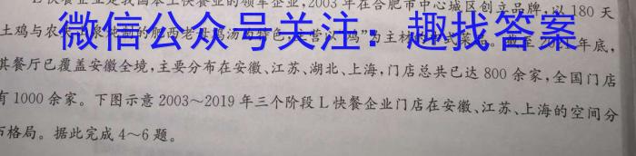 2024届贵州省高三年级9月联考(23-47C)政治~