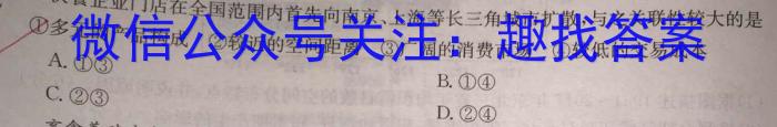 安徽省宣城市2022-2023学年度七年级第二学期期末教学质量监测政治试卷d答案