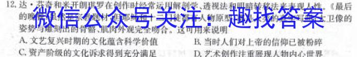 陕西省2024届九年级阶段评估（一）【1LR】&政治