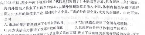 山西省吕梁市中阳县2022-2023学年八年级下学期期末质量检测试题(23-CZ232b)政治y