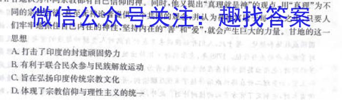 ［甘肃大联考］甘肃省2024届高三摸底检测（9月）历史试卷