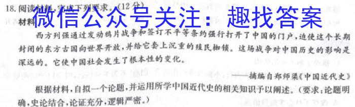 安徽省淮南市凤台县2023-2024学年九年级第一学期第一次学情调研&政治