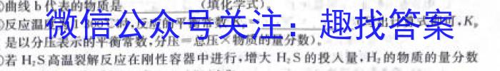 q2024年江西省九校高三联合考试(8月)化学