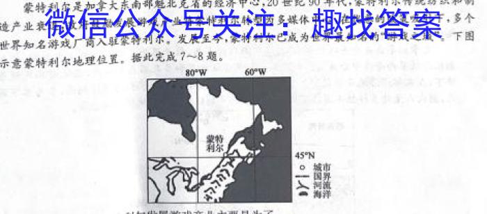 江苏省2023-2024学年高三第一学期期初迎考&政治