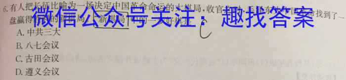 2024届全国大联考高三第一次联考 1LK·(新高考)&政治