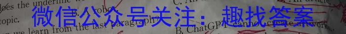 2024全国高考3+3分科综合卷(一)英语试题