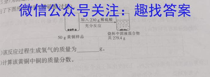 q［贵州大联考］贵州省2024届高三年级8月联考化学