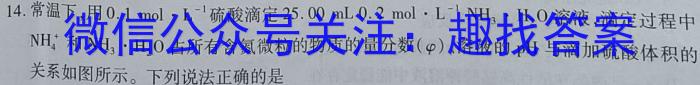 3江西省南昌二十八中教育集团2023-2024学年八年级暑期开学阶段性测试试卷化学