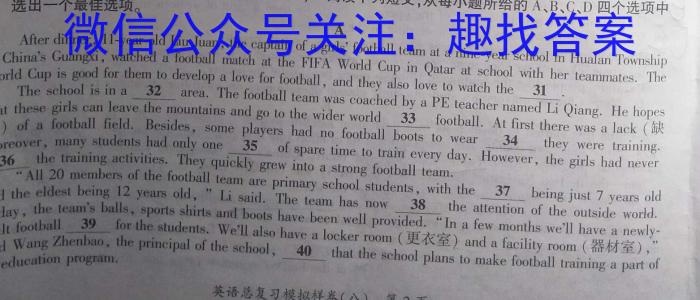河北省高三年级9月份考试(24-40C)英语