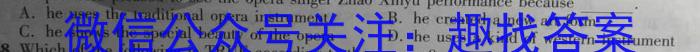 ［山东大联考］山东省2024届高三年级上学期9月联考英语