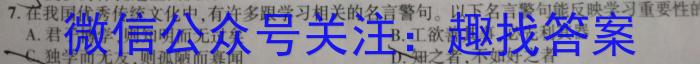 2024年普通高等学校招生全国统一考试（河北）政治~