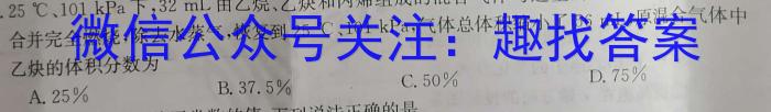 1安徽省2023年同步达标月考卷·八年级上学期第一次月考化学