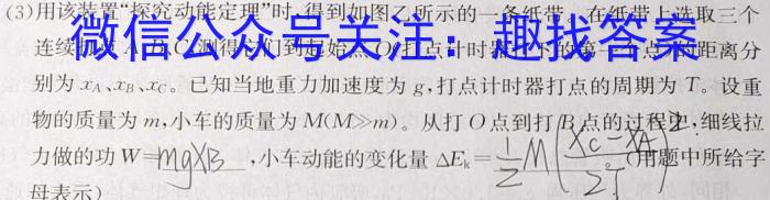 2024届河南8月高三摸底考试q物理