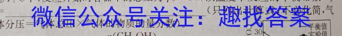 32023-2024学年福建省高三8月联考(FJ)化学
