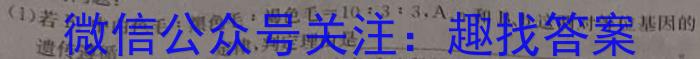 2023-2024学年度永修县九年级入学检测生物试卷答案