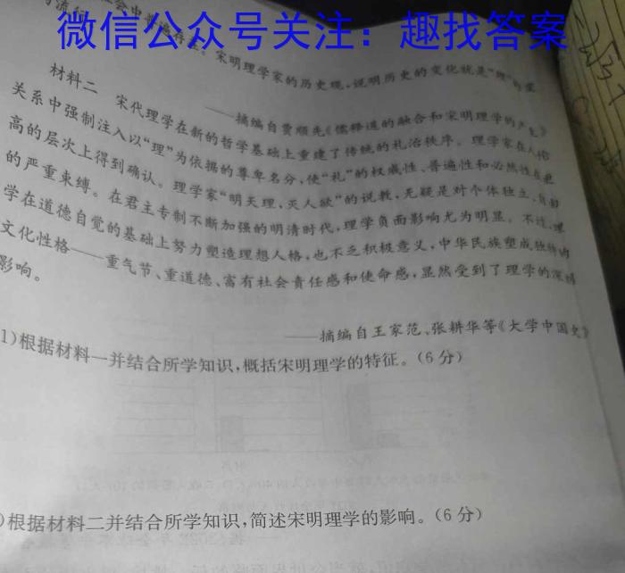 江苏省2023-2024学年高三第一学期期初迎考历史试卷