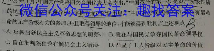 安徽省宣城市2022-2023学年度七年级第二学期期末教学质量监测历史