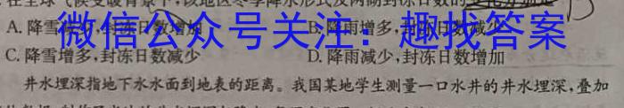 河南省普高联考2023-2024学年高三测试(二)政治~