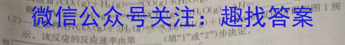 3江西省2024届高三试卷9月联考(铅笔 JX)化学