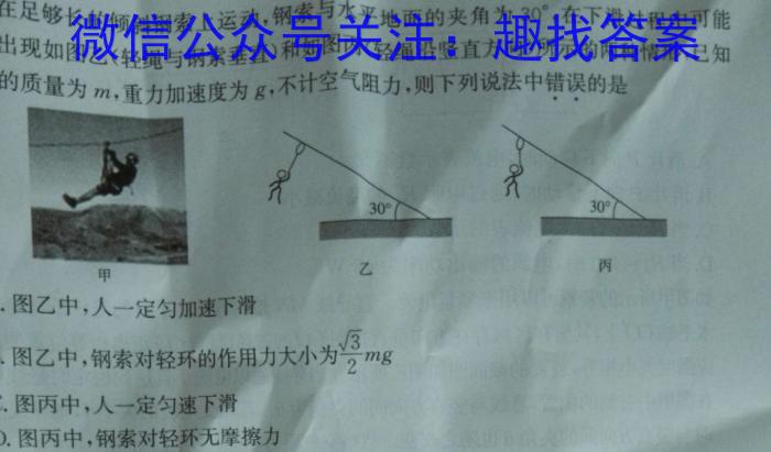 2023-2024学年高三百校起点调研测试(24-CM01Cf物理