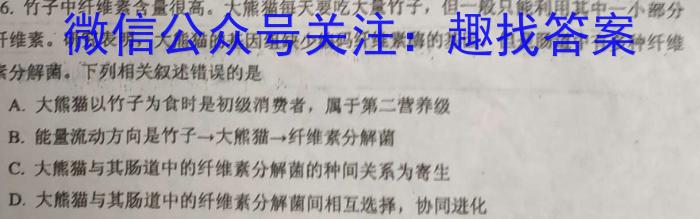 衡水市第十三中学2023-2024学年第一学期高三年级开学考试生物试卷答案