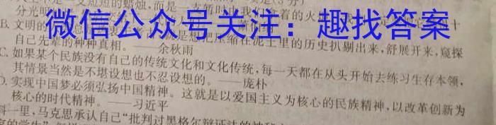 河南省郑州市东枫外国语学校2023-2024-1九年级开学初（开学考试）语文