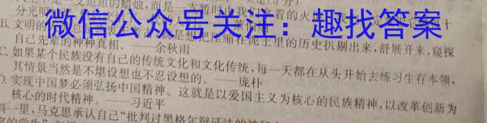 2023学年第一学期浙江省名校协作体高三年级9月联考语文